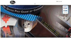 Desktop Screenshot of gates-belt.net